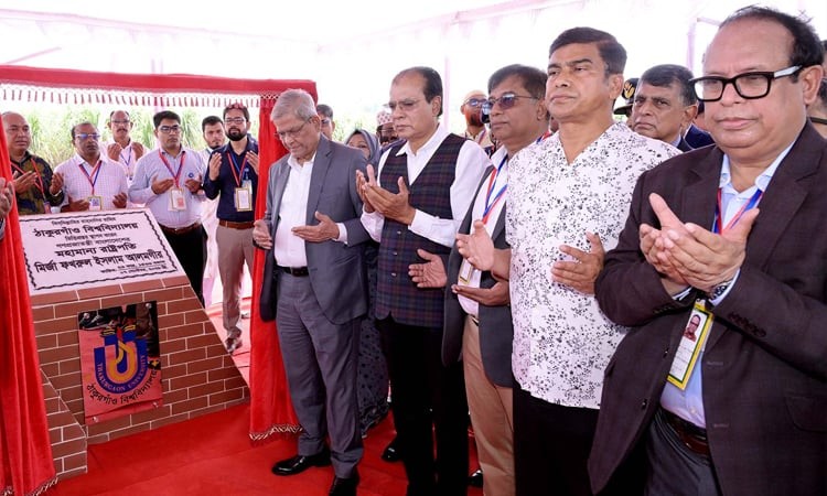 ঠাকুরগাঁও বিশ্ববিদ্যালয়ের ভিত্তিপ্রস্তর স্থাপন করলেন রাষ্ট্রপতি 