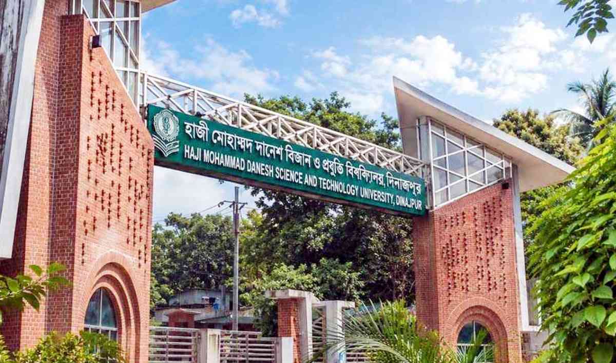 হাবিপ্রবি'র স্নাতক প্রথম বর্ষের ভর্তি পরীক্ষাআগামী ২৪ থেকে ২৮জানুয়ারি