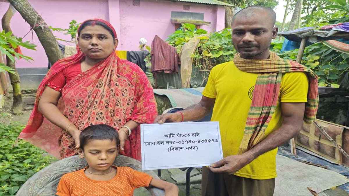আমি আবার স্কুলে যেতে চাই। আমি বাঁচতে চাই।