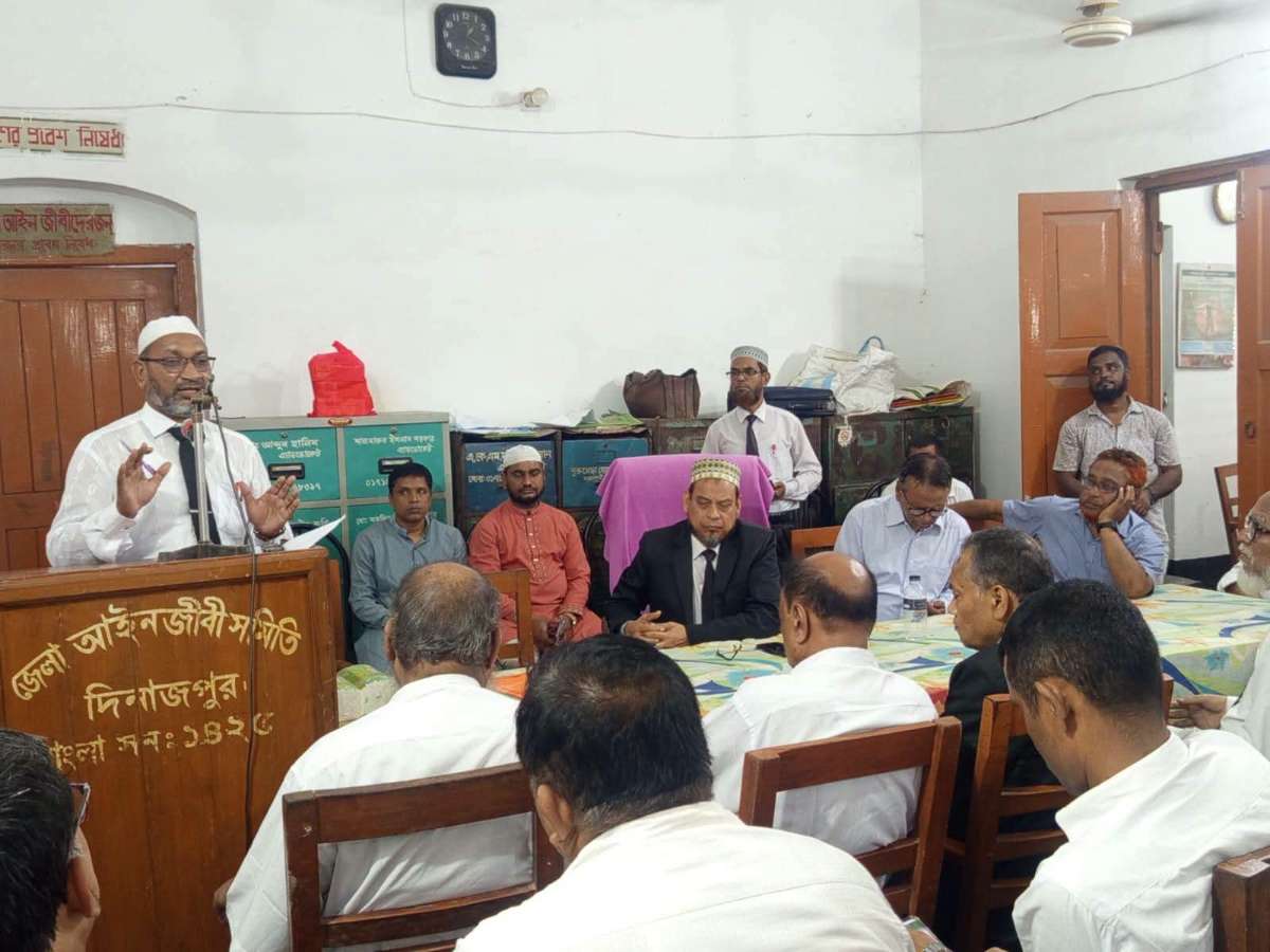 আব্দুল খালেক চৌধুরীর মৃত্যুতে দিনাজপুর জেলা আইনজীবী সমিতির উদ্যোগে শোকসভা অনুষ্ঠিত