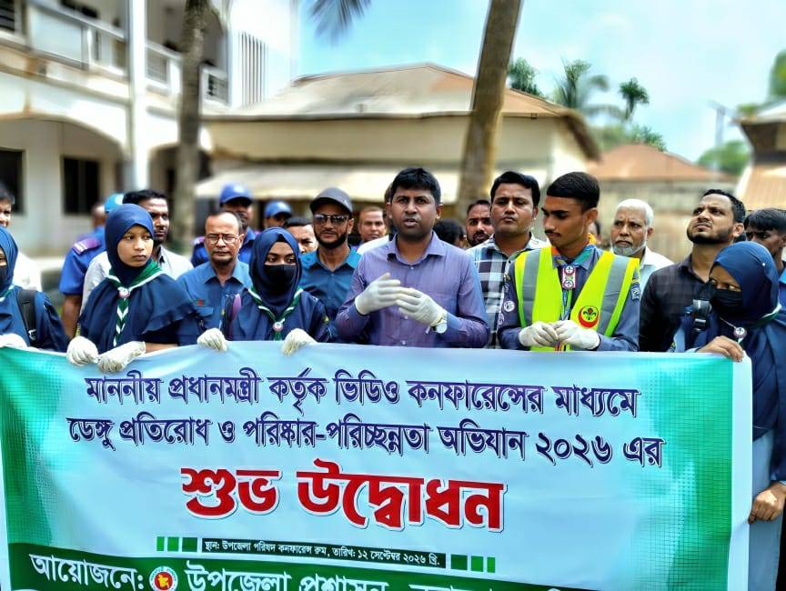 নবাবগঞ্জে ডেঙ্গু প্রতিরোধে পরিস্কার পরিচ্ছন্নতা অভিযানের উদ্বোধন