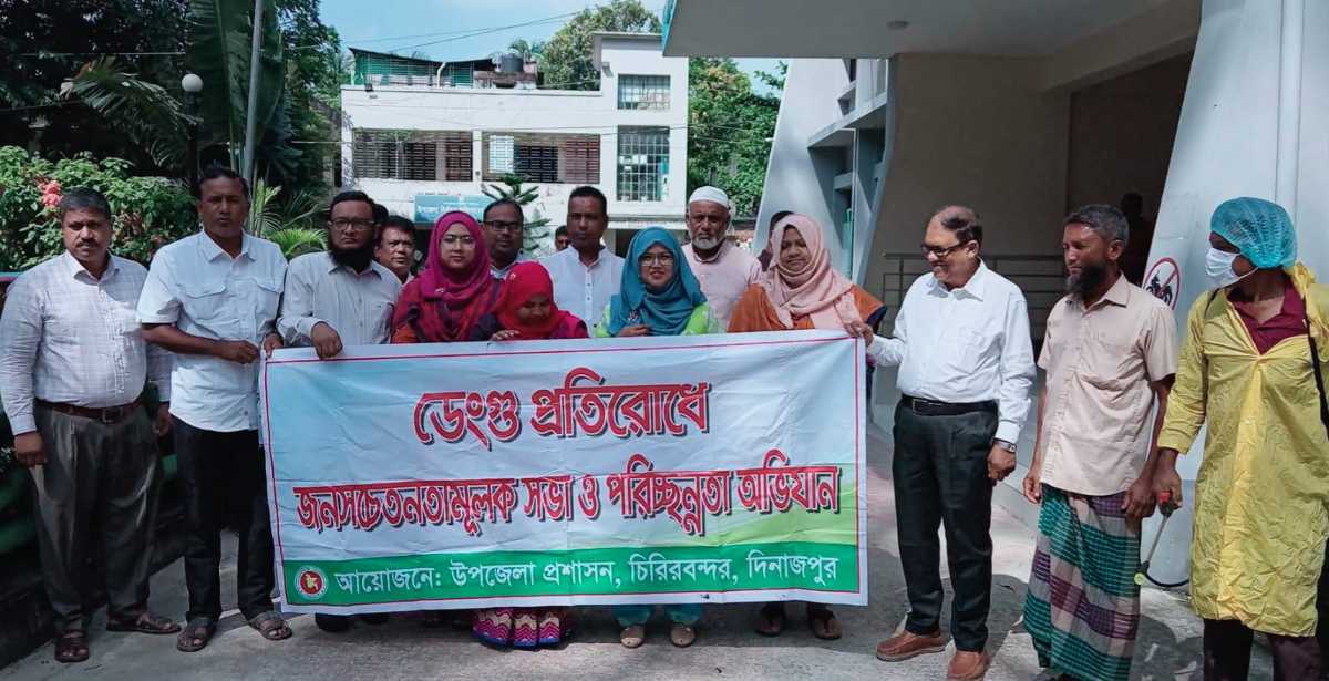 চিরিরবন্দরে ডেঙ্গু প্রতিরোধ ও পরিচ্ছন্নতা অভিযান উদ্বোধন।