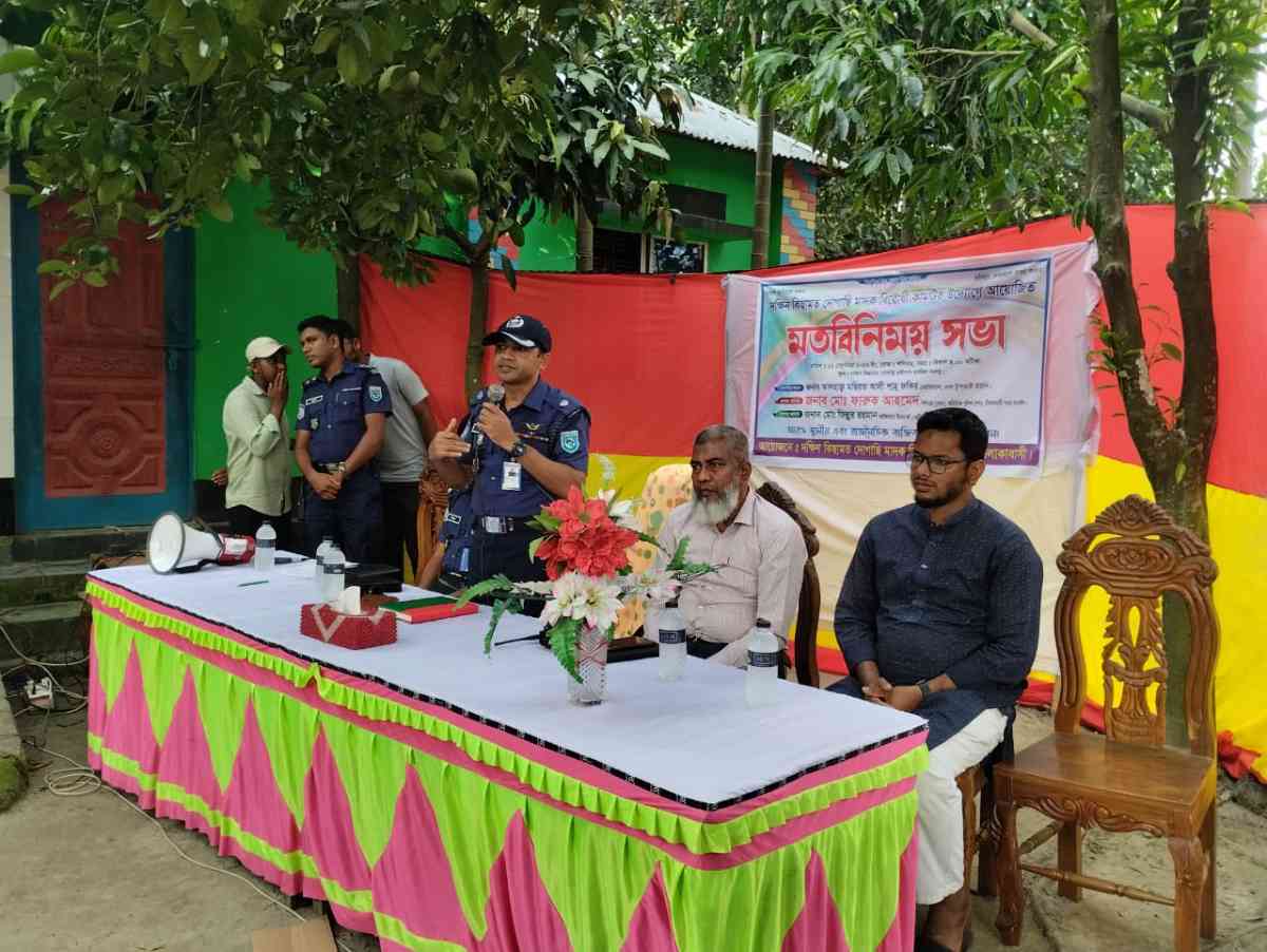 নীলফামারীর কিসামত দোগাছিতে মাদকবিরোধী মতবিনিময় সভা: মাদকমুক্ত সমাজ গড়ার অঙ্গীকার