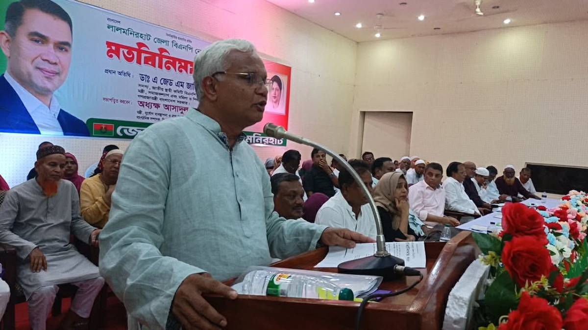মোকাবেলা করে ঐক্যবদ্ধভাবে দেশকে সামনের দিকে এগিয়ে-সমাজকল্যানমন্ত্রী