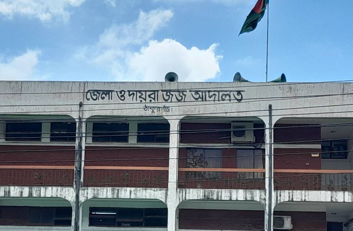৭ বছর পর রায়: ঠাকুরগাঁওয়ে স্কুলছাত্রী অপহরণ ও ধর্ষণ মামলায় যুবকের যাবজ্জীবন