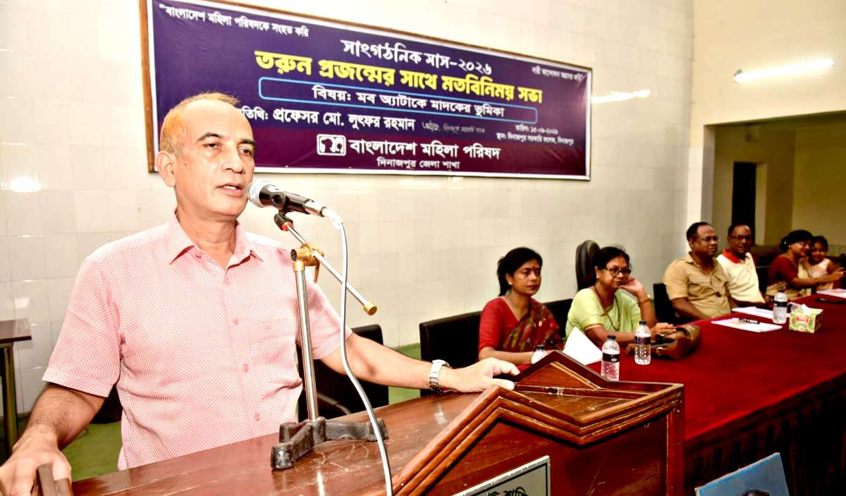 তরুণ প্রজন্মের সাথে মহিলা পরিষদের মতবিনিময় সভা