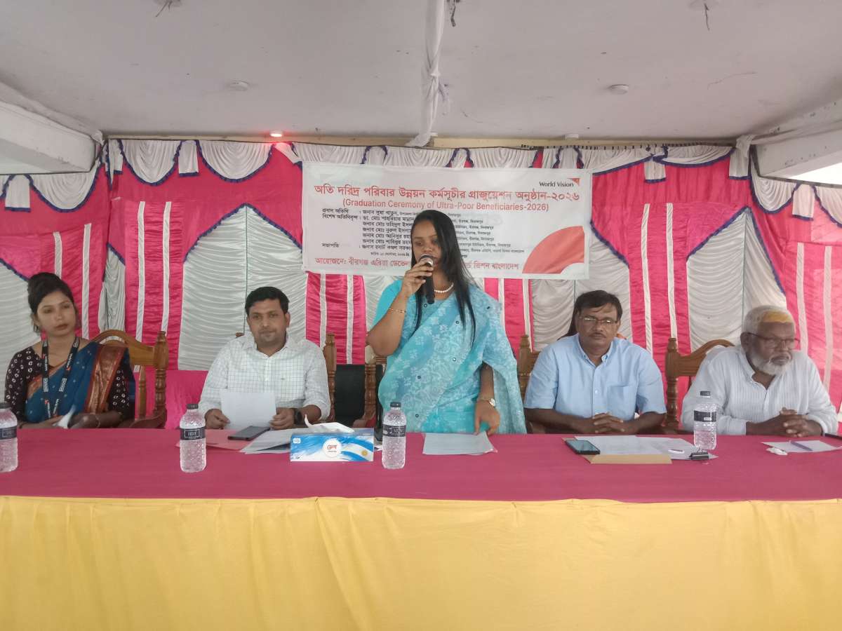বীরগঞ্জে অতি দরিদ্র পরিবারের উন্নয়ন কর্মসূচি'র গ্রাজুয়েশন প্রোগ্রাম অনুষ্ঠিত
