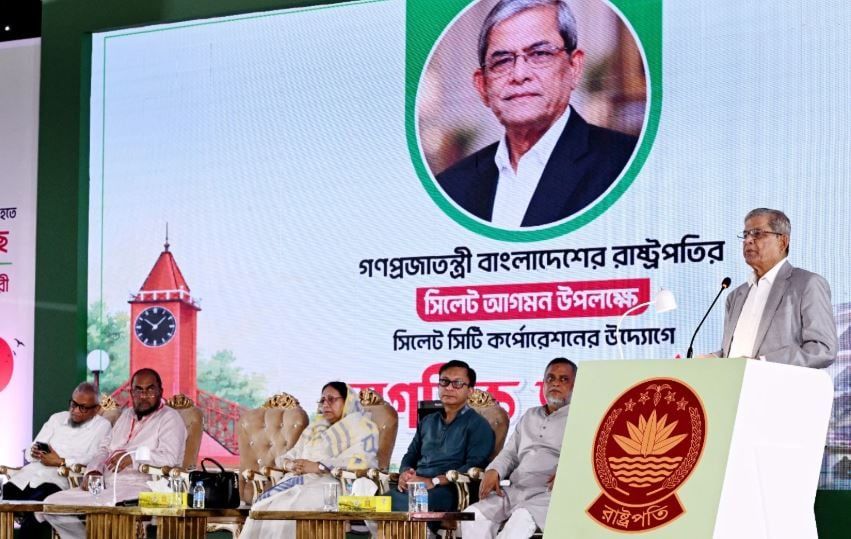পর্যটন ও চা শিল্পে অধিকতর বিনিয়োগের আহবান রাষ্ট্রপতির  