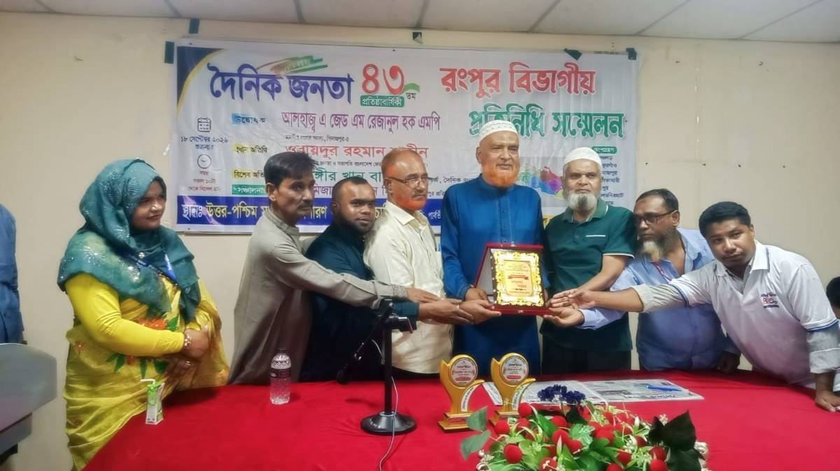 দৈনিক জনতার ৪৩তম প্রতিষ্ঠাবার্ষিকীতে বিএফইউজে সভাপতি ওবায়দুর রহমান শাহীনকে সম্মাননা ক্রেস্ট প্রদান