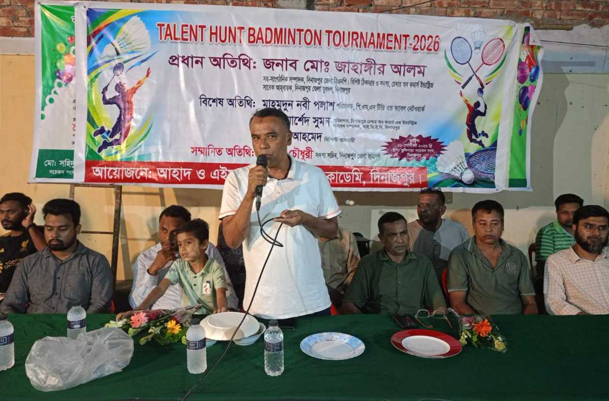 দিনাজপুরে ১৮টি টিম অংশগ্রহণের মধ্যদিয়ে ট্যালেন্ট হান্ট ব্যাডমিন্টন টুর্নামেন্ট