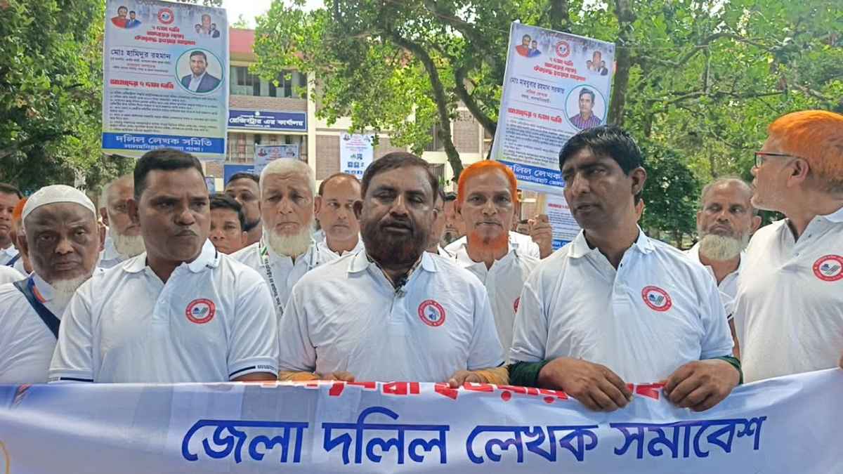  লালমনিরহাটে দলিল লেখক সমিতির সমাবেশ