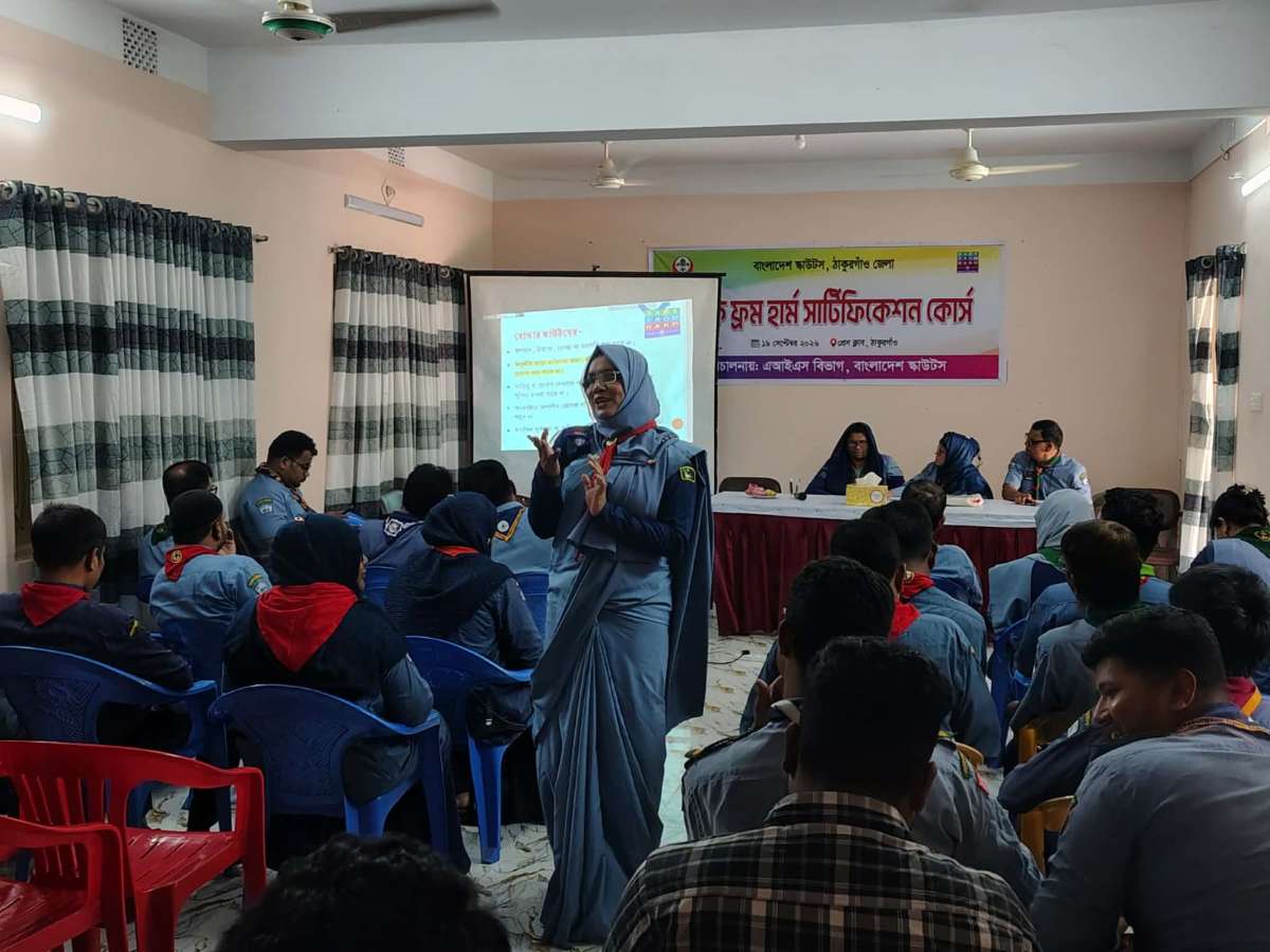 ঠাকুরগাঁওয়ে স্কাউটার ও রোভারদের নিয়ে ‘সেইফ ফ্রম হার্ম’ সার্টিফিকেশন কোর্সের উদ্বোধন
