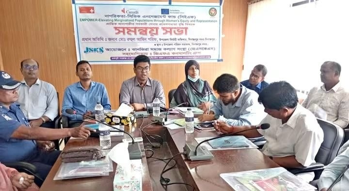 দিনাজপুরে জেএসকেএস এর উদ্যোগে সমন্বয় সভা