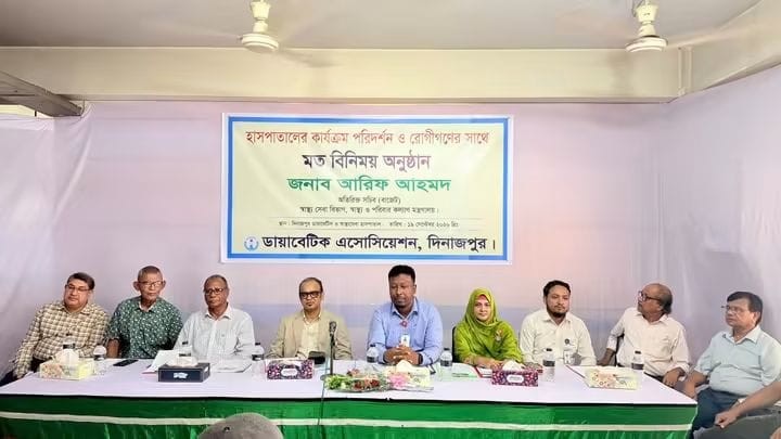 দিনাজপুর ডায়াবেটিক সমিতি পরিদর্শনে স্বাস্থ্য সেবা বিভাগের অতিরিক্ত সচিব