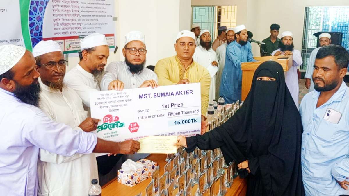 বীরগঞ্জে সিরাত প্রতিযোগিতার ফলাফল ঘোষণা ও পুরস্কার বিতরণ