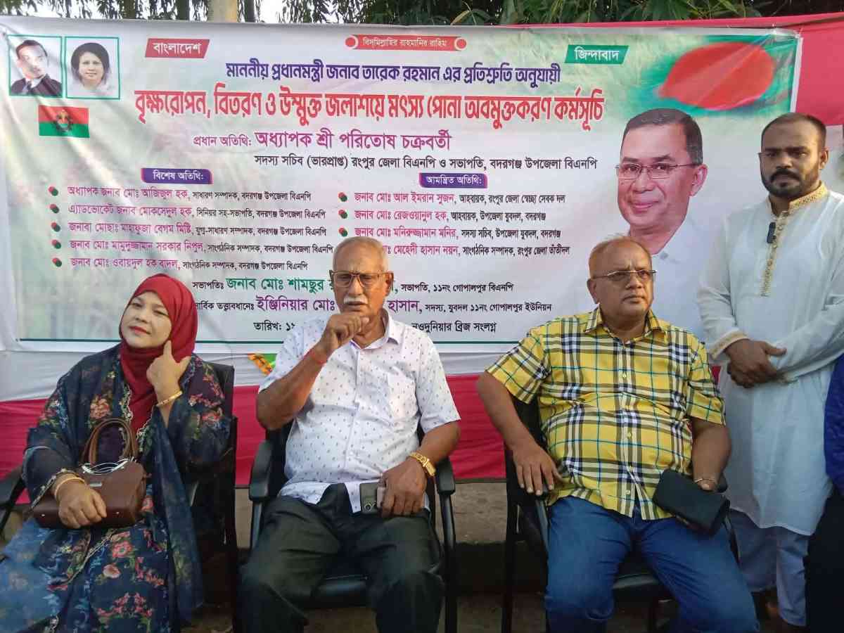 বদরগঞ্জে পাঁচ শতাধিক চারাগাছ বিতরণ করলেন তরুণ প্রকৌশলী মাহমুদুল হাসান