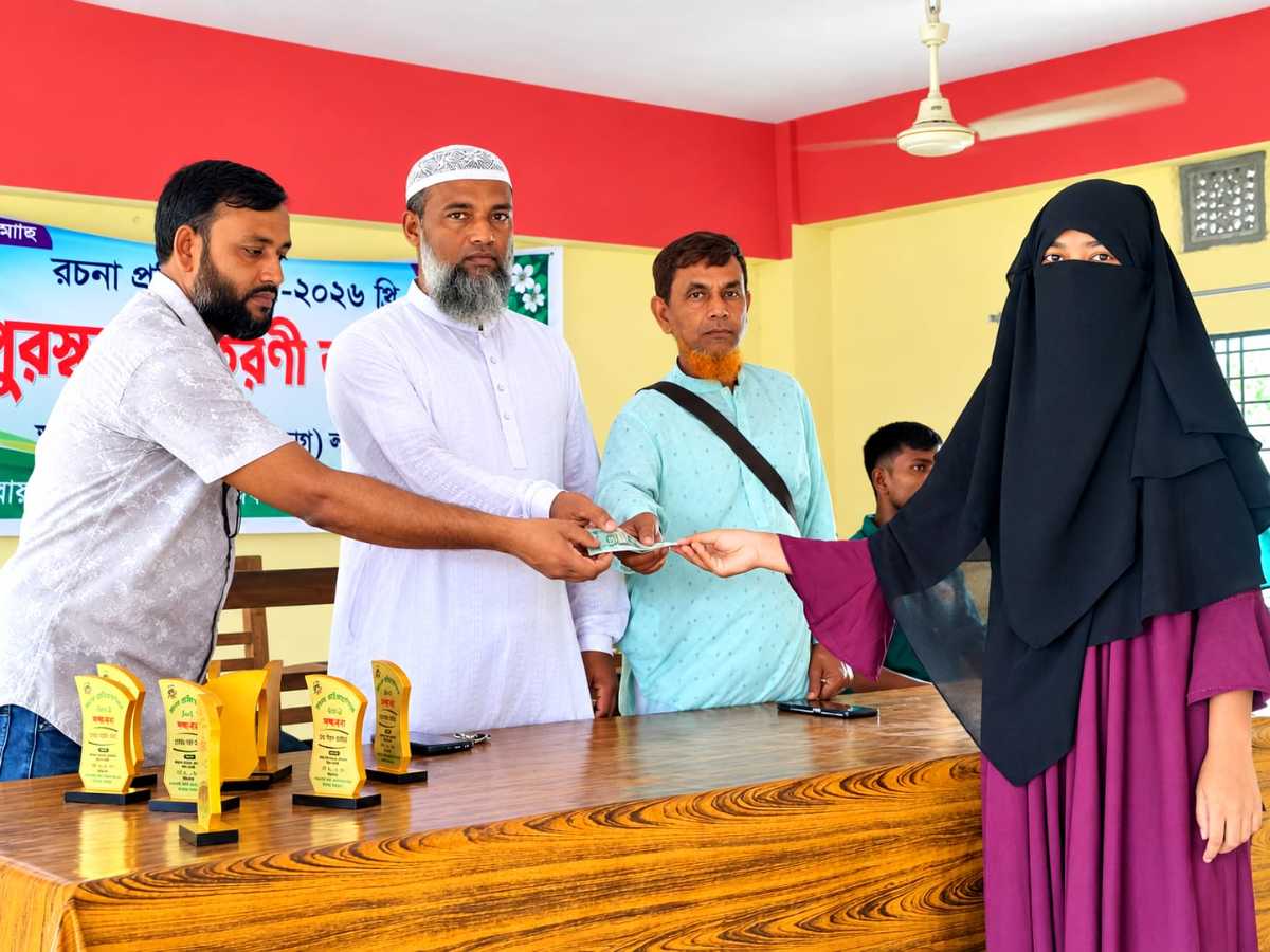 বোয়ালমারী কাঁচদহ সমাজকল্যাণ সংঘের উদ্যোগে রচনা প্রতিযোগিতা ও পুরস্কার বিতরণ