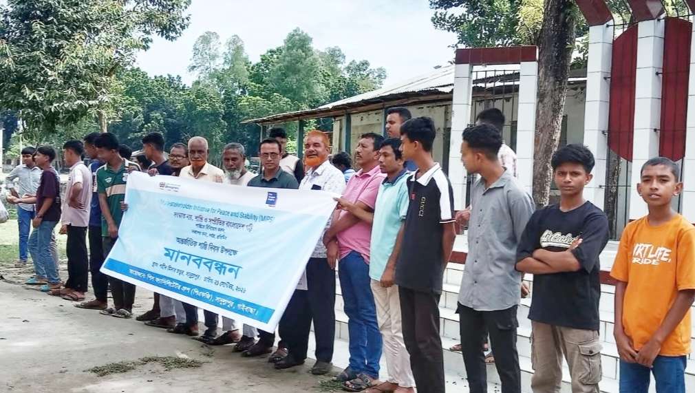 সাদুল্লাপুরে ন্যায়বিচার ও সম্প্রীতির আহ্বান