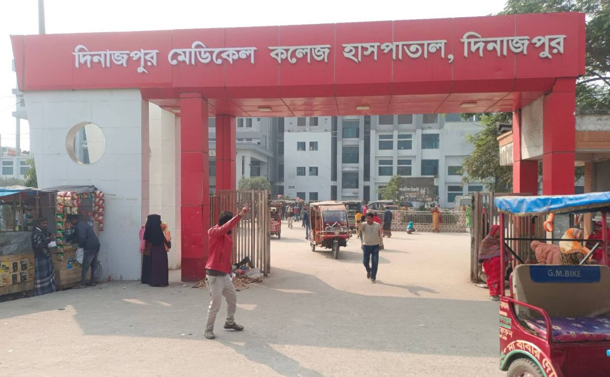 দিনাজপুর মেডিকেল কলেজ হাসপাতালে ইন্টার্ন চিকিৎসকদের হামলার প্রতিবাদে ২৪ ঘন্টার কর্মবিরতি পালন  