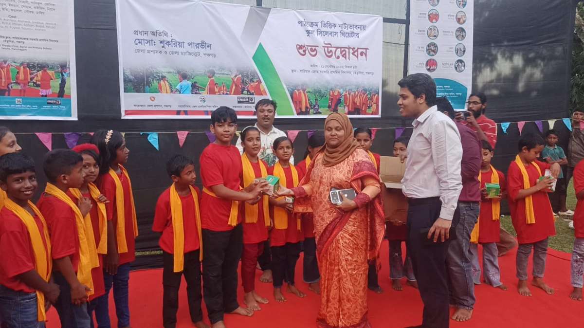 পঞ্চগড়ে প্রান্তিক শিশুদের জন্য পাঠ্যক্রমভিত্তিক স্কুল সিলেবাস থিয়েটার কার্যক্রম শুরু
