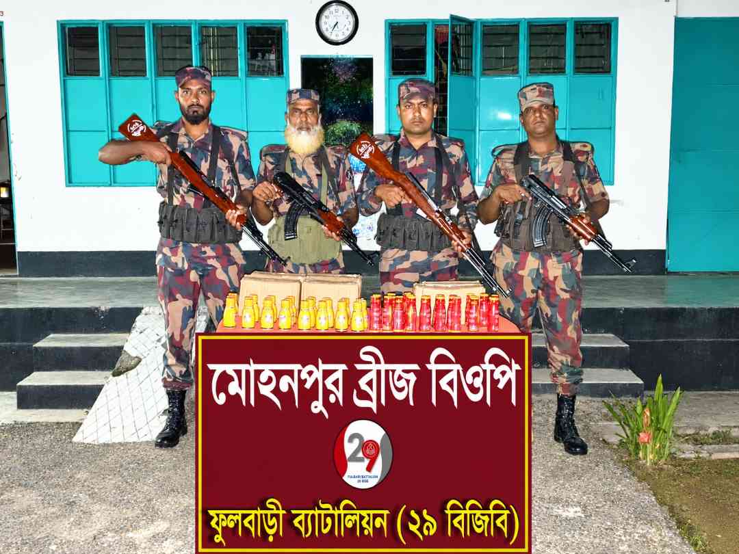 ফুলবাড়ীতে ৩৪৭ বোতল যৌন উত্তেজক সিরাপ আটক