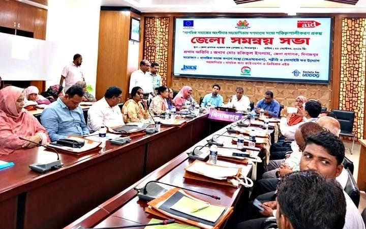 দলিত জনগোষ্ঠী ও প্রান্তিক সুবিধা বঞ্চিত মানুষকে উন্নয়নের মূল স্রোতধারায় আনতে হবে -জেলা প্রশাসক 