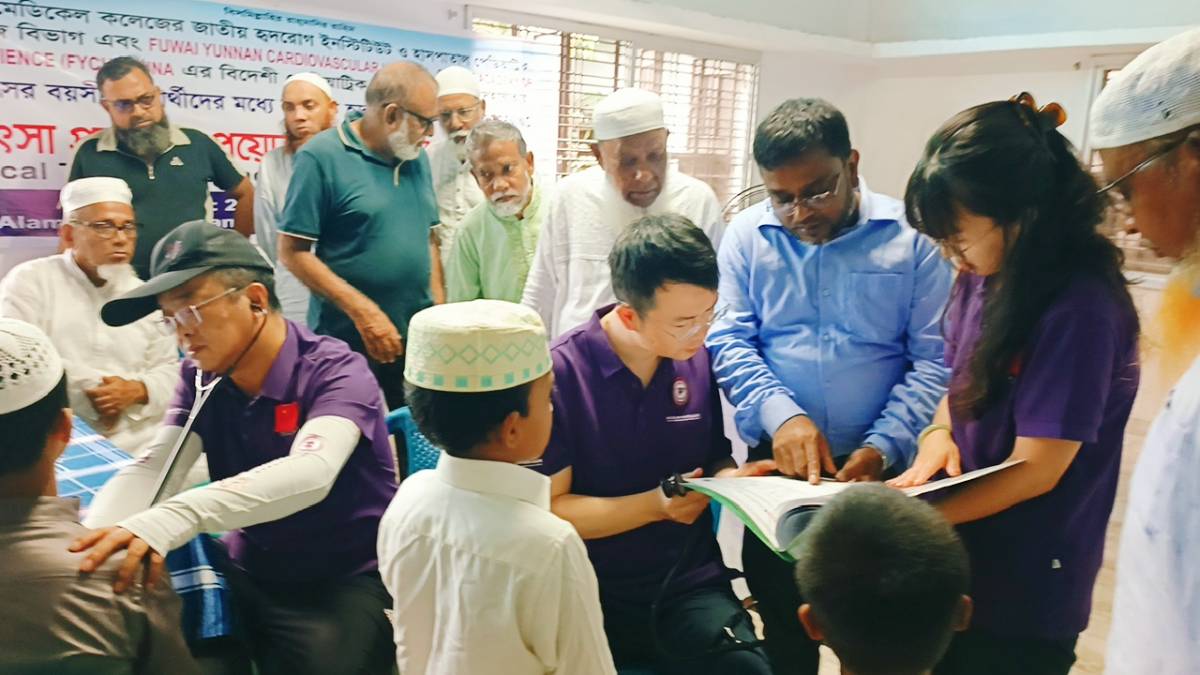 দিনাজপুরে চীনা চিকিৎসা বিশেষজ্ঞদের পরিচালনায় "জন্মগত হৃদরোগ শনাক্তকরণ ও ফ্রি চিকিৎসা ক্যাম্প"