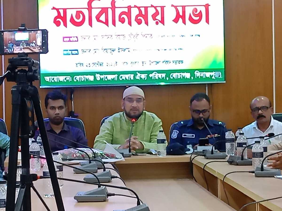 বোচাগঞ্জে ইউনিয়ন পরিষদের সদস্য ও সদস্যাদের সাথে মত বিনিময় সভা