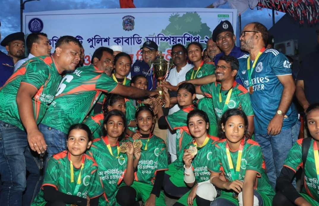 কুড়িগ্রামে কমিউনিটি পুলিশ কাবাডি চ্যাম্পিয়নশিপের ফাইনালে পুরুষ বিভাগে চ্যাম্পিয়ন কুড়িগ্রাম থানা, নারী বিভাগে নাগেশ্বরী থানা