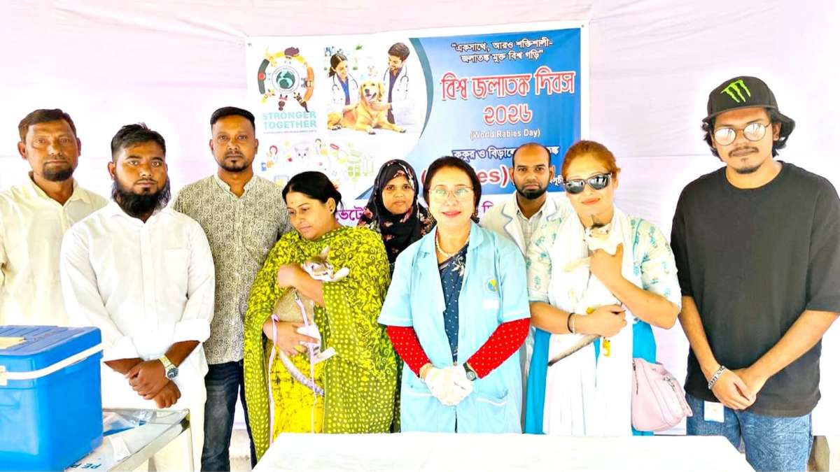 দিনাজপুরে জেলা ভেটেরিনারী হাসপাতালের উদ্যোগে বিশ্ব জলাতঙ্ক দিবস পালিত