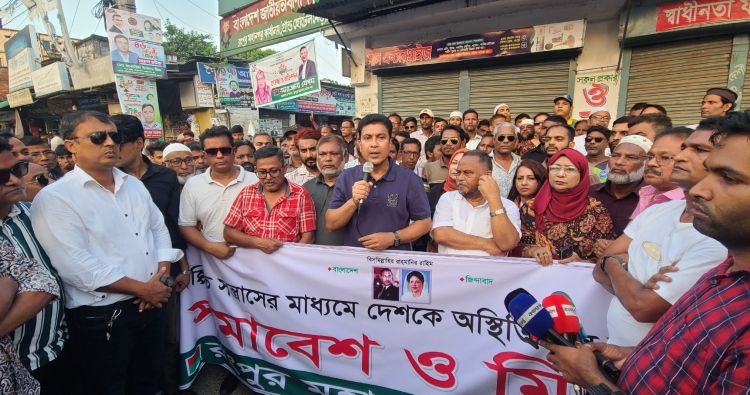 জামায়াতকে দলের নাম থেকে ‘ইসলাম’ বাদ দেওয়ার আহ্বান রংপুর মহানগর বিএনপির