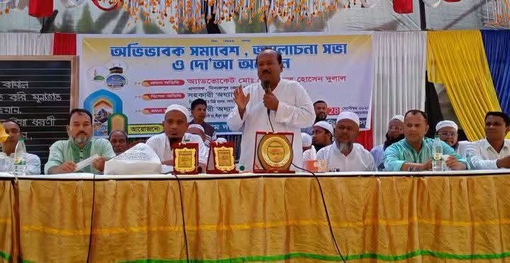 দিনাজপুরে অভিভাবক সমাবেশ, আলোচনা সভা ও দোয়া মাহফিল