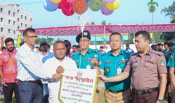 রংপুরে ১ম কমিউনিটি পুলিশ কাবাডি চ্যাম্পিয়নশিপের উদ্বোধন