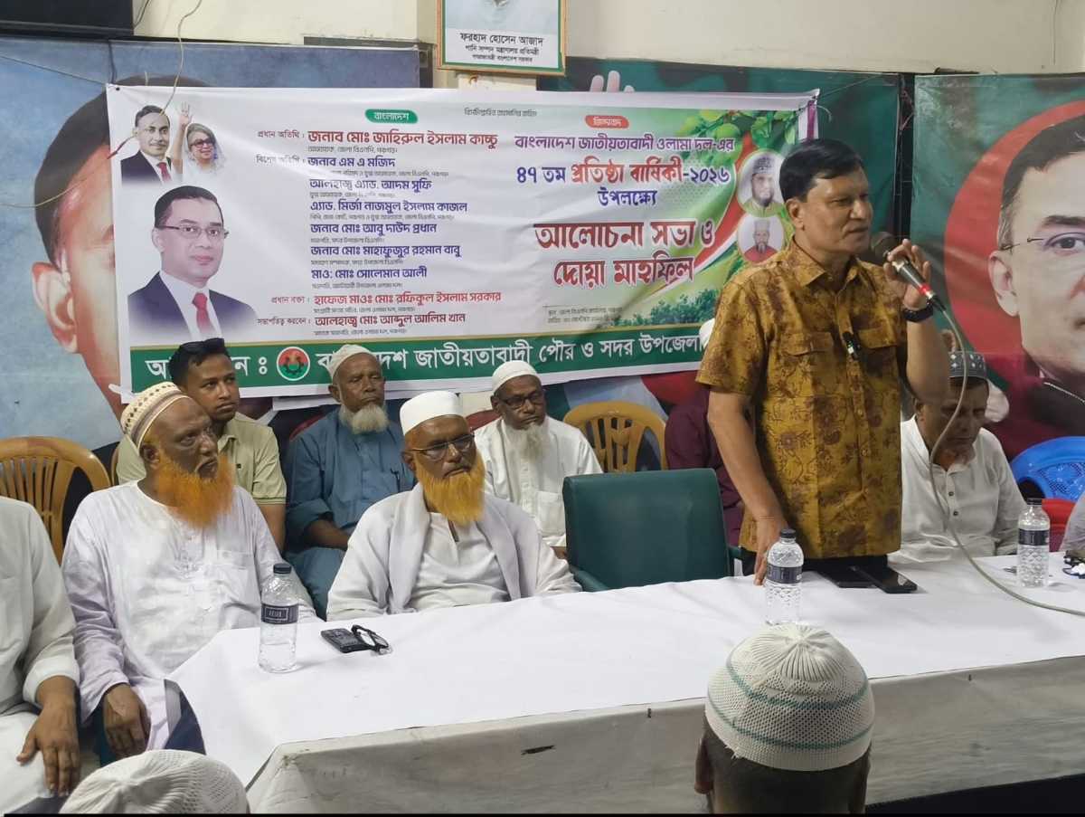ওলামা দলকে তৃণমূল পর্যায়ে আরও শক্তিশালী করতে হবে: এম এ মজিদ