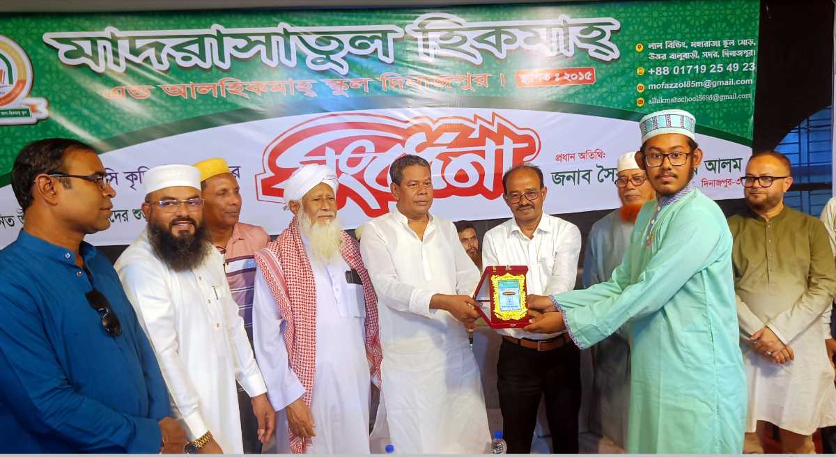 দিনাজপুরে কৃতি শিক্ষার্থীদের সংবর্ধনা অনুষ্ঠান