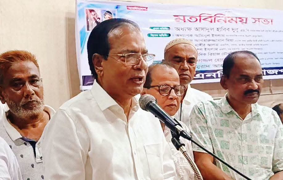দিনাজপুরে জেলা বিএনপির নেতৃবৃন্দের সঙ্গে মতবিনিময় সভা