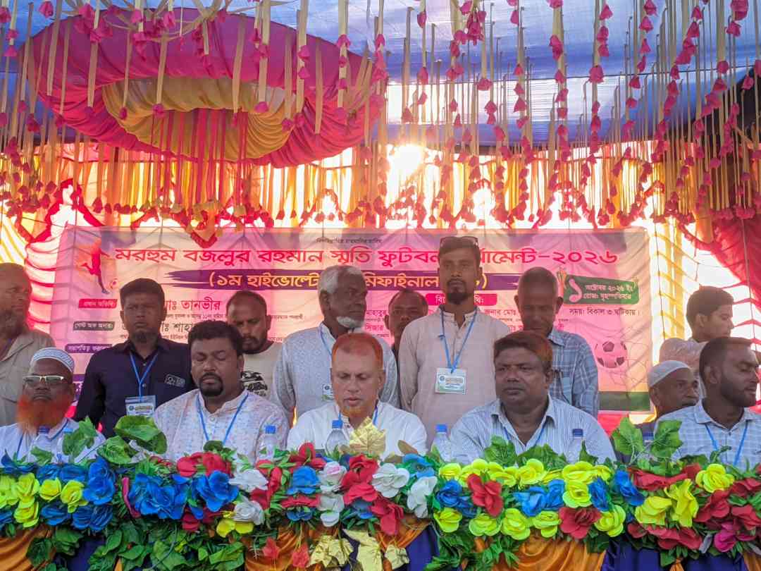 বীরগঞ্জে ব্রাহ্মণভিটা বাজারে ডাঙ্গা যুবসমাজের আয়োজনে জমজমাট ফুটবল টুর্নামেন্ট 