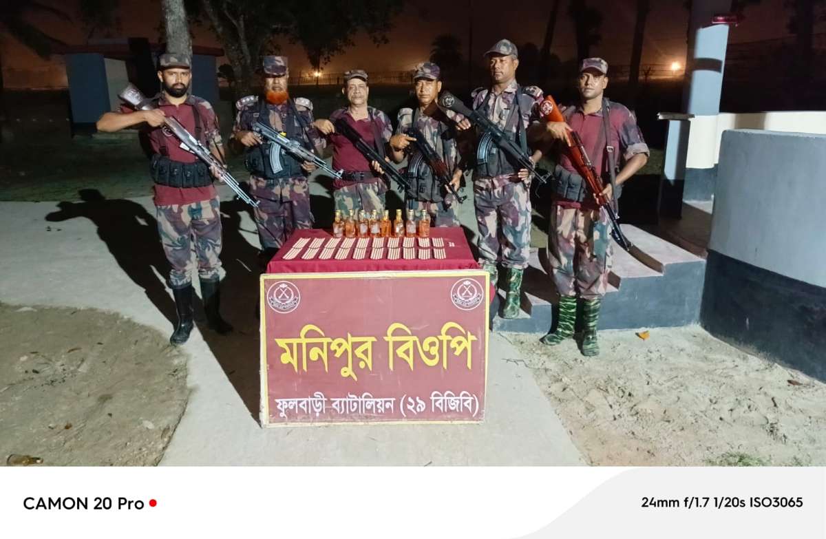 ফুলবাড়ীতে বিজিবির অভিযানে ভারতীয় নেশাজাতীয় ট্যাবলেট ও বিদেশি মদ উদ্ধার