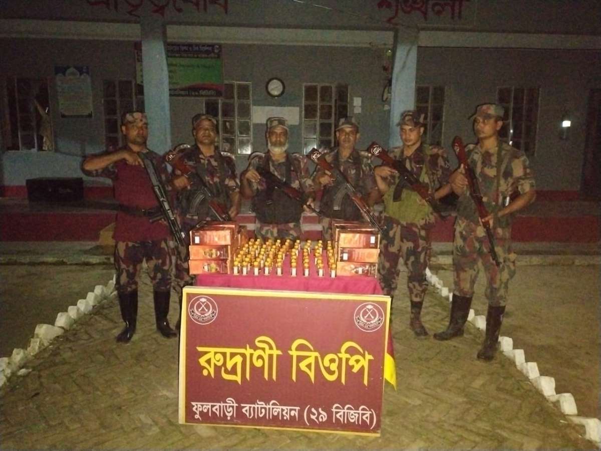 ফুলবাড়ীতে বিজিবির অভিযানে ৮৩ হাজার ৭০০ টাকার যৌন উত্তেজক সিরাপ আটক