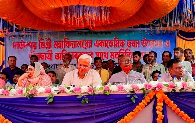 দাউদপুর ডিগ্রি কলেজে নতুন একাডেমিক ভবন উদ্বোধন ও ছাত্র ছাত্রী ও অভিভাবকের নিয়ে মতবিনিময় সভা অনুষ্ঠিত 