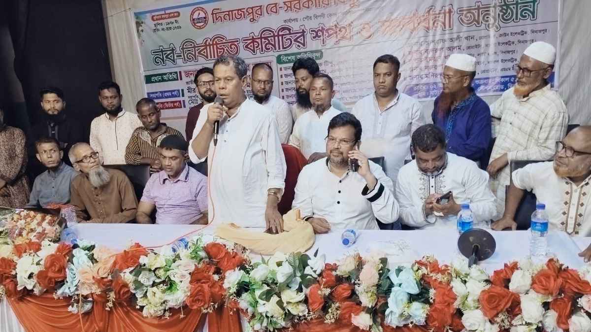 দিনাজপুর বে-সরকারি বিদ্যুৎ শ্রমিক ইউনিয়নের নবনির্বাচিত কমিটির শপথগ্রহণ ও সংবর্ধনা অনুষ্ঠান সম্পন্ন