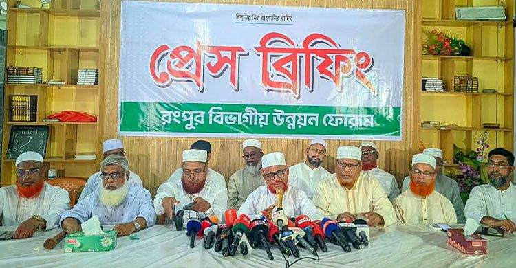 রংপুরের উন্নয়নে ফের রাজপথে নামছে জামায়াত