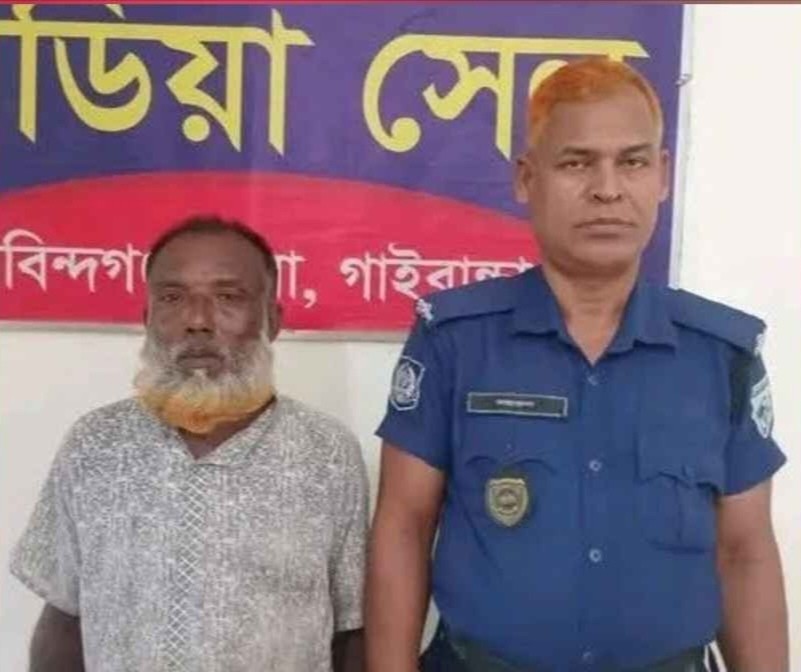 গোবিন্দগঞ্জে চোরাই গরু জবাই করে ছেলের বৌভাতের আয়োজন করার অভিযোগে গ্রেফতার করেছে পুলিশ।