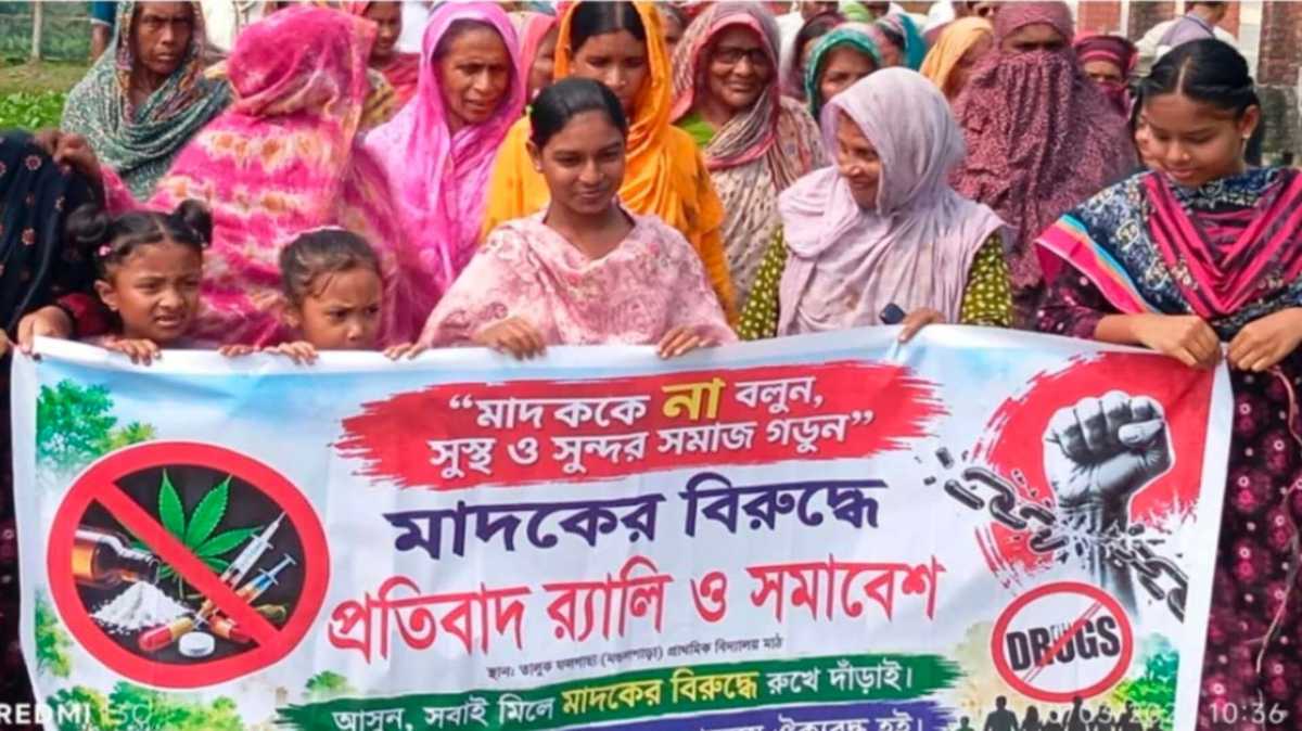 সুন্দরগঞ্জে মাদকের বিরুদ্ধে সোচ্চার সর্বস্তরের মানুষ, প্রতিবাদ র‍্যালি ও সমাবেশ অনুষ্ঠিত