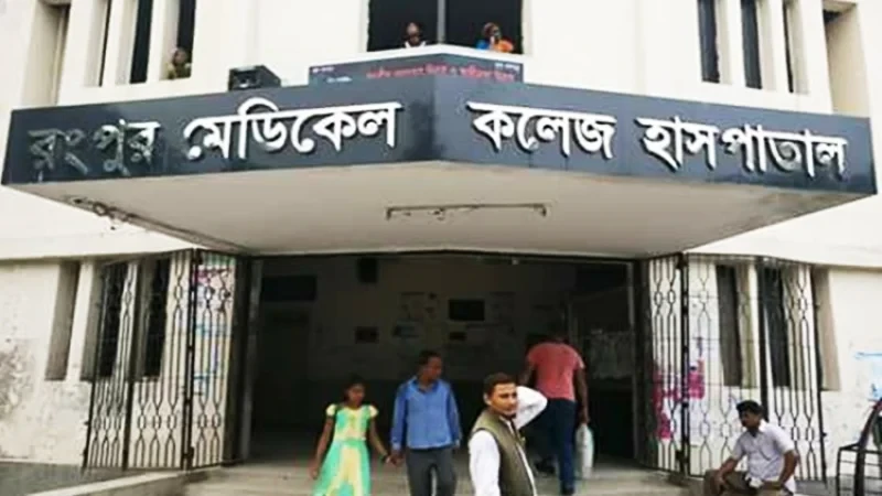 রংপুরে ডেঙ্গুতে আরও একজনের মৃত্যু, নতুন আক্রান্ত ৭৫