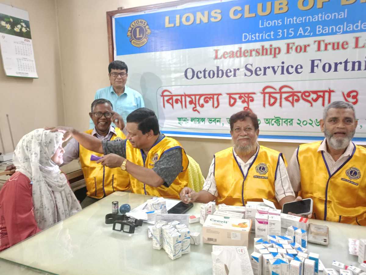 অক্টোবর সেবা পক্ষ  উপলক্ষে দিনাজপুর লায়ন্স ক্লাবের  চক্ষু চিকিৎসা ও ঔষধ প্রদান