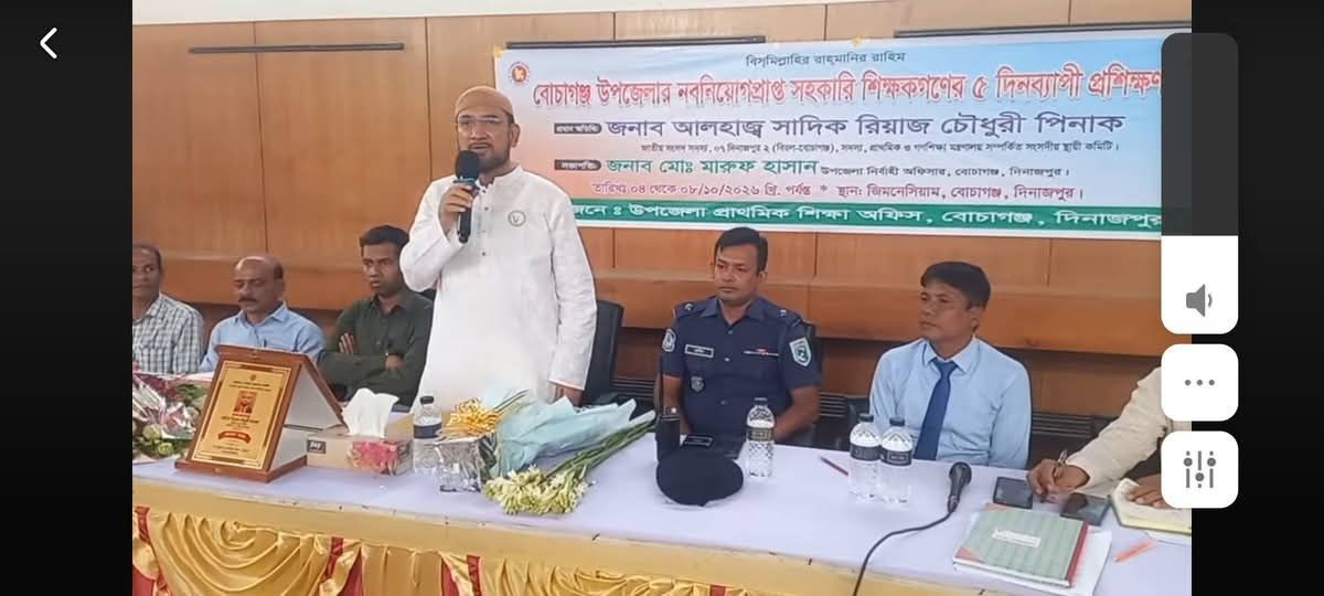 বোচাগঞ্জে নবনিযুক্ত শিক্ষকদের প্রশিক্ষণ কর্মশালা উদ্বোধন 