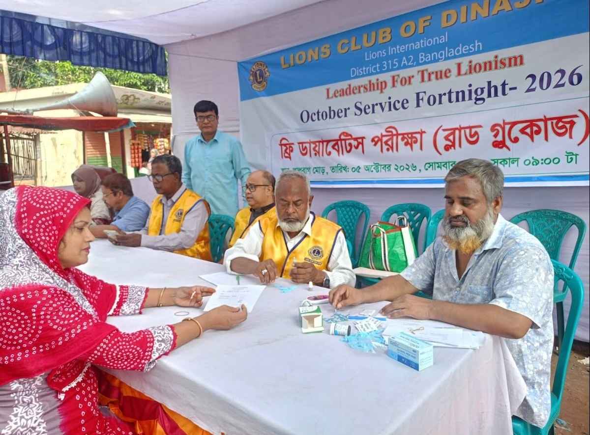 অক্টোবর সেবাপক্ষ  উপলক্ষে দিনাজপুর লায়ন্স ক্লাবের   ফ্রি ডায়াবেটিস পরীক্ষা