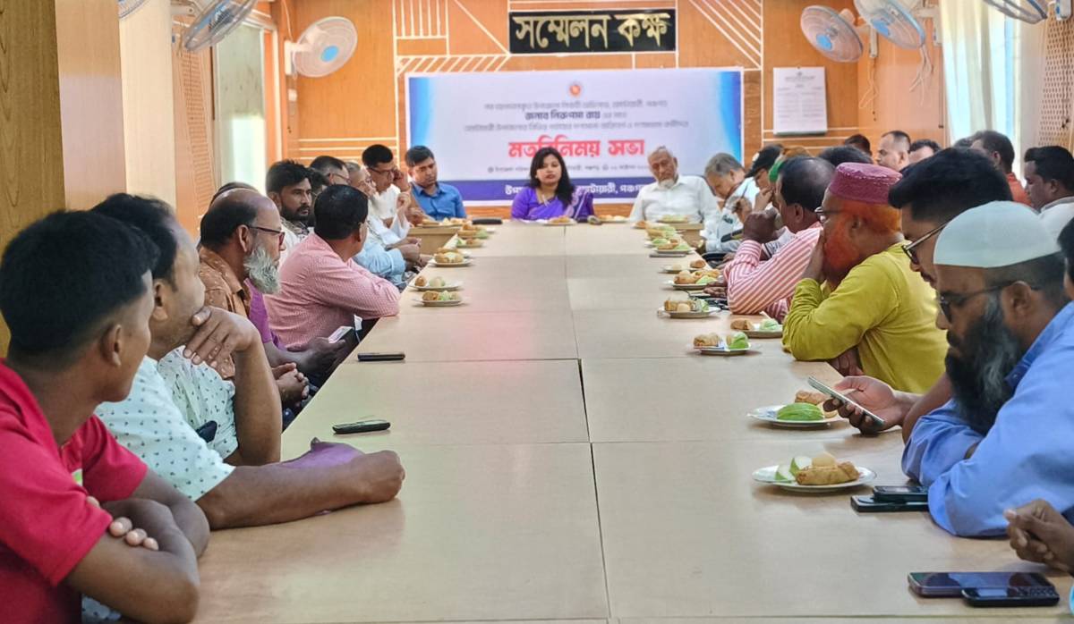 আটোয়ারীতে শারদীয় দুর্গাপূজার নিরাপত্তা ও আইন-শৃঙ্খলা নিয়ে প্রস্তুতিমূলক সভা