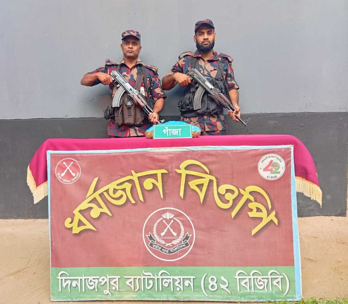 বিরল সীমান্তে ভারতীয় গাঁজা ও ফেন্সিডিল জাতীয় মাদক দ্রব্য উদ্ধার